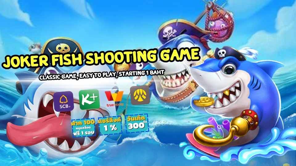 Joker fish shooting game